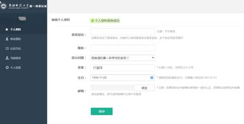 打造高效协同的政务新生态 一站式服务大厅信息系统集成服务解析